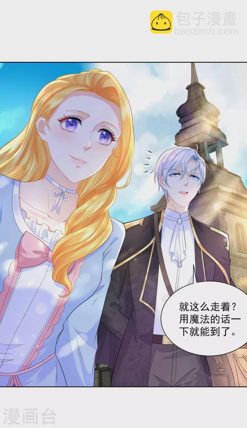第120话 克莱旺斯的追踪28