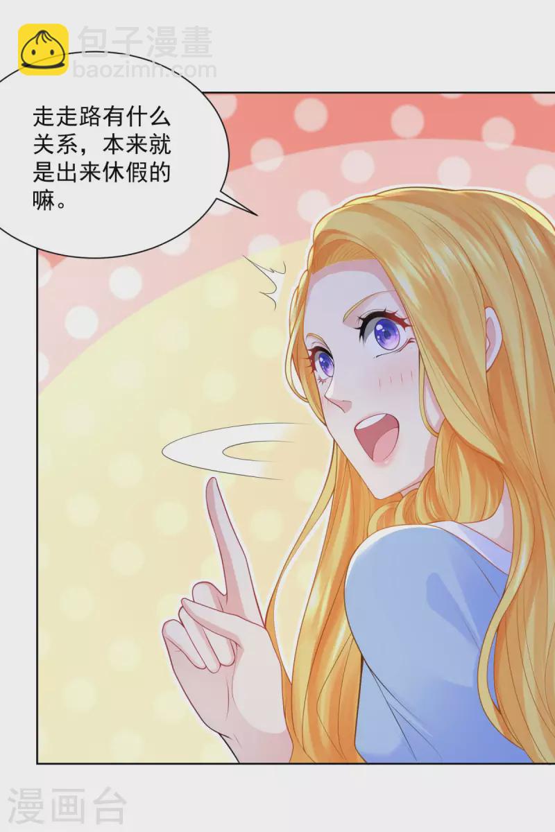 第120话 克莱旺斯的追踪29