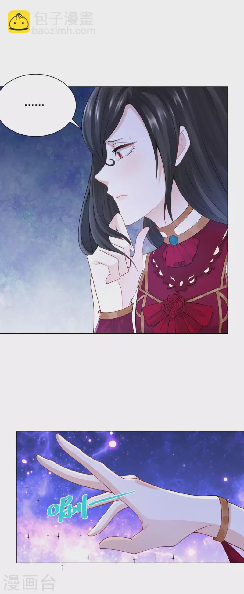 第120话 克莱旺斯的追踪3