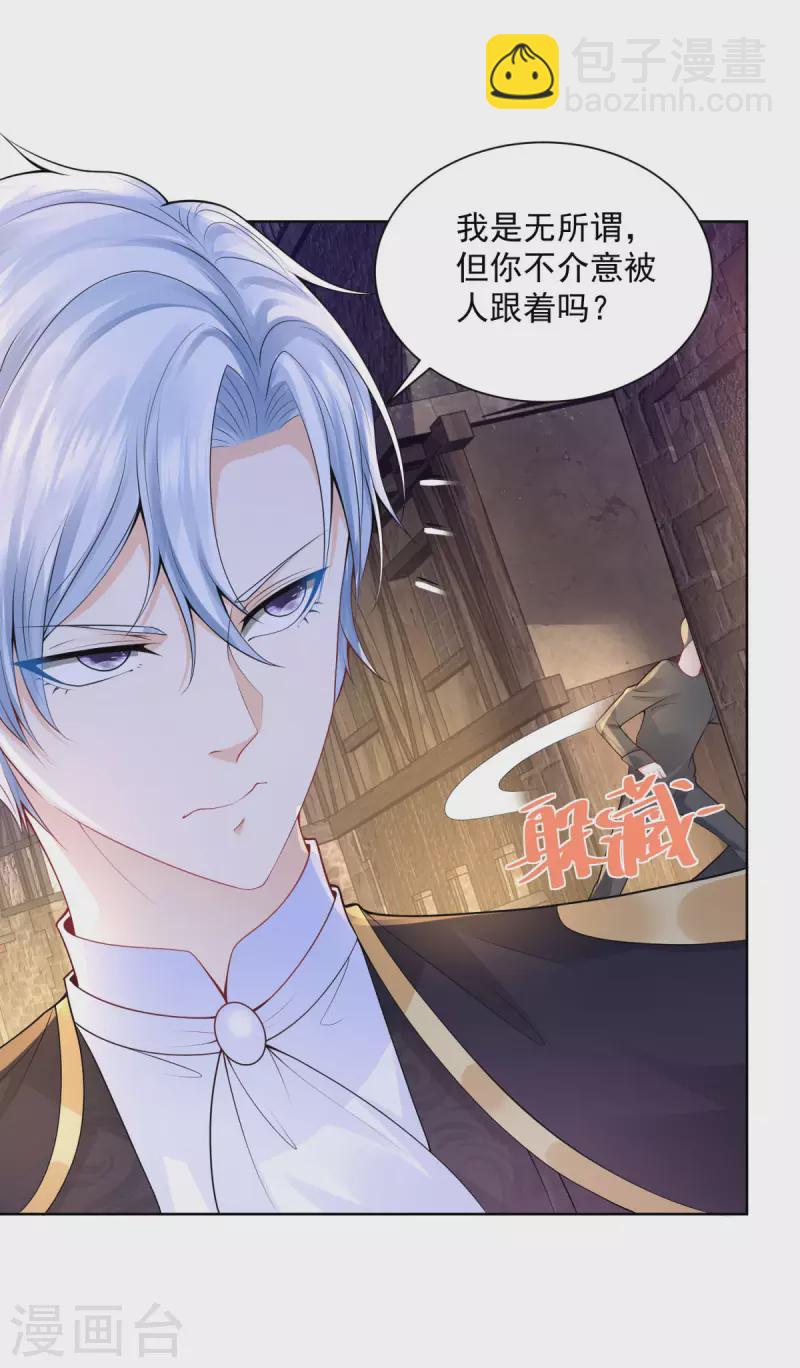 第120话 克莱旺斯的追踪30