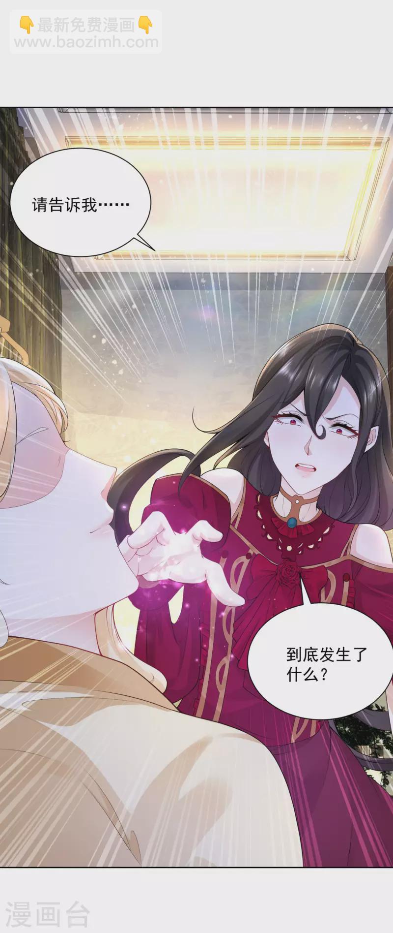 第120话 克莱旺斯的追踪4