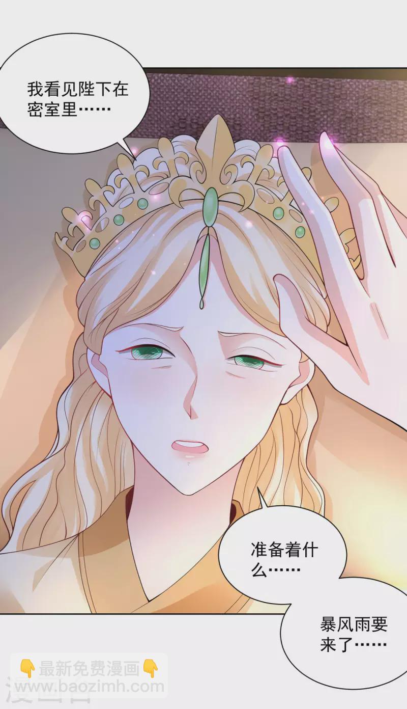 第120话 克莱旺斯的追踪5