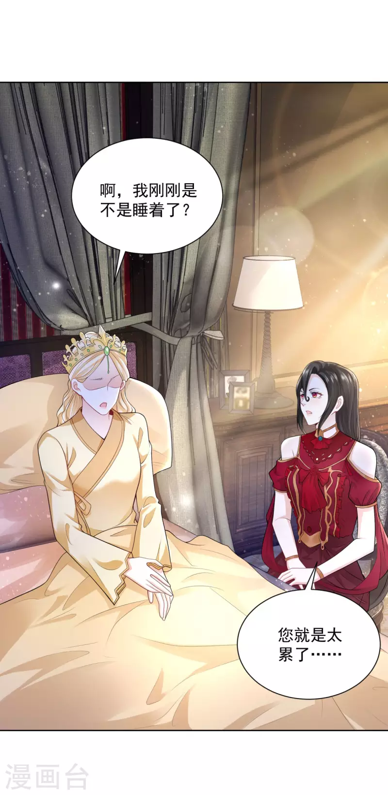 第120话 克莱旺斯的追踪8