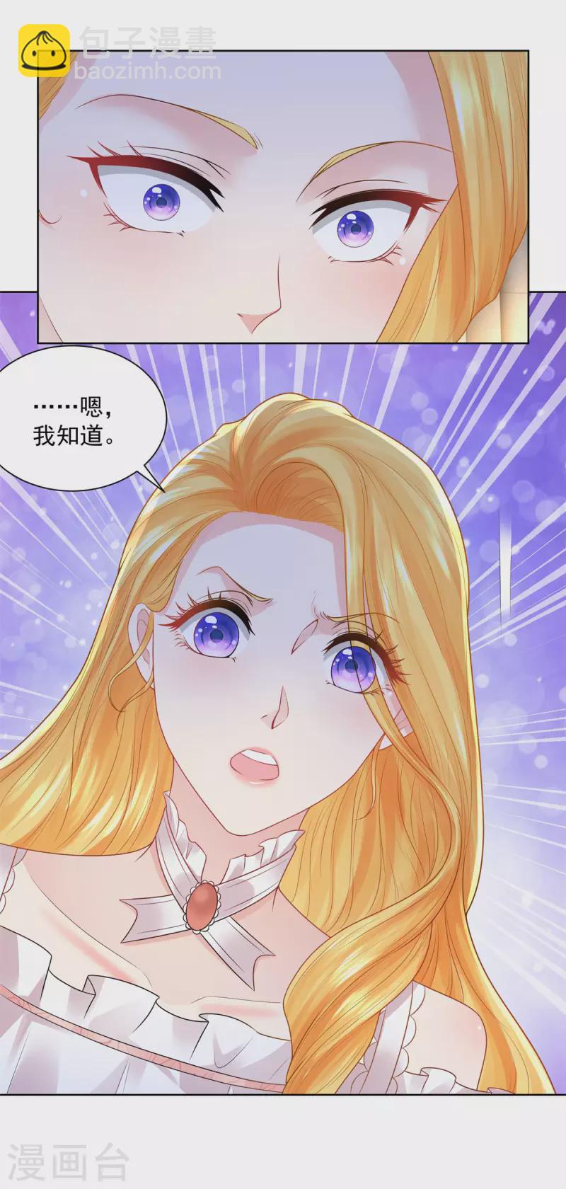 第134话 流调的重要性12