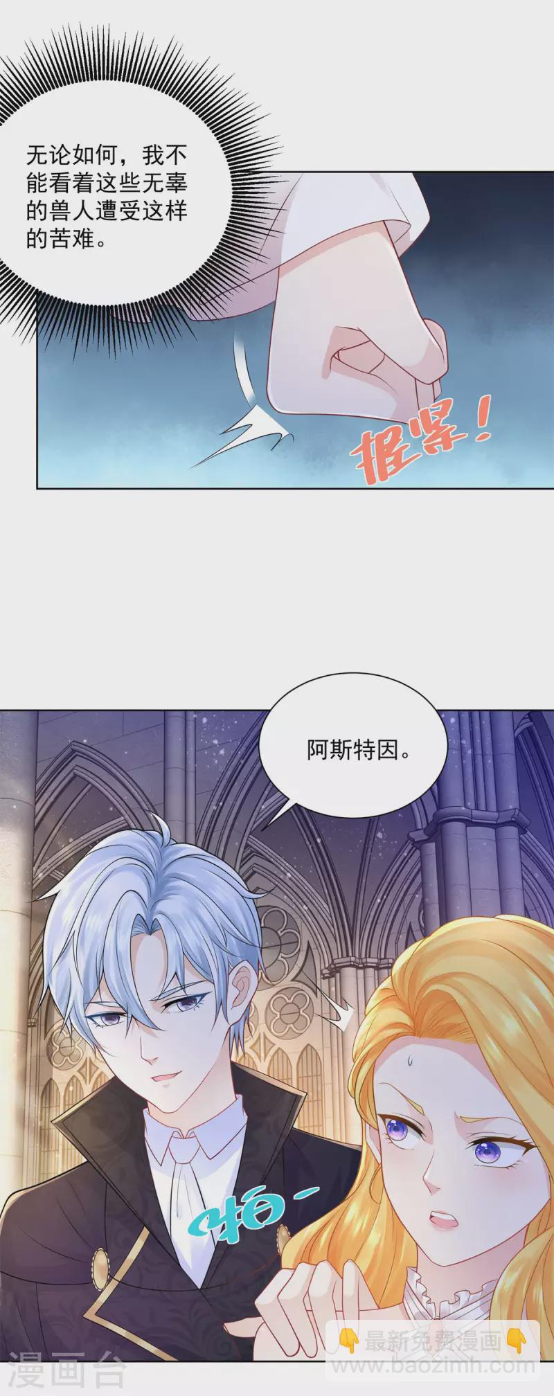 第134话 流调的重要性15