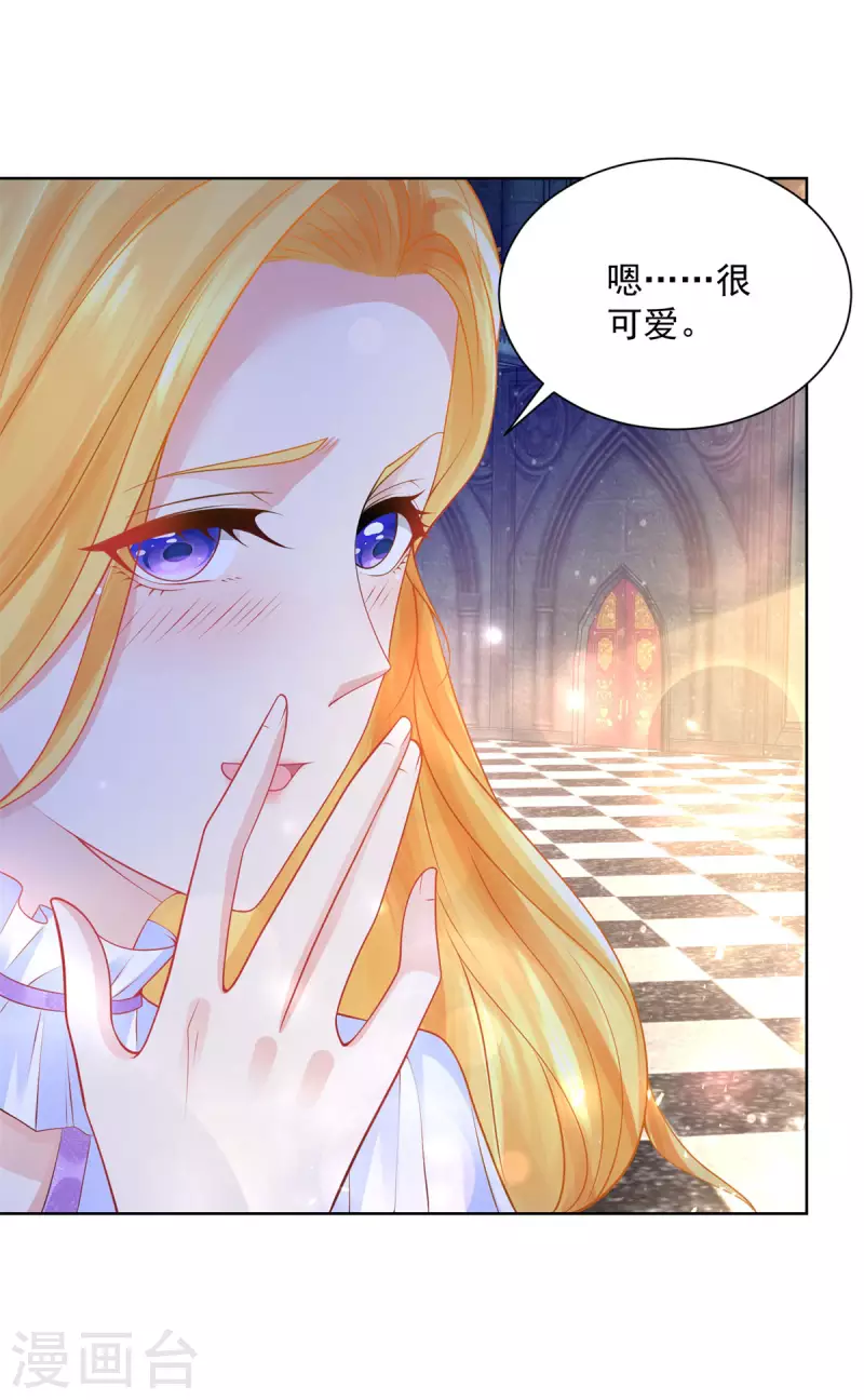 第141话 打破气氛小能手21