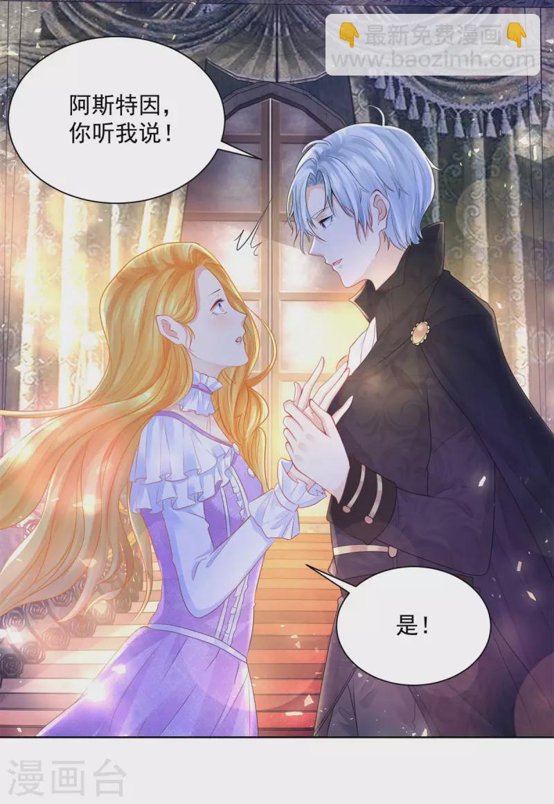 第141话 打破气氛小能手26