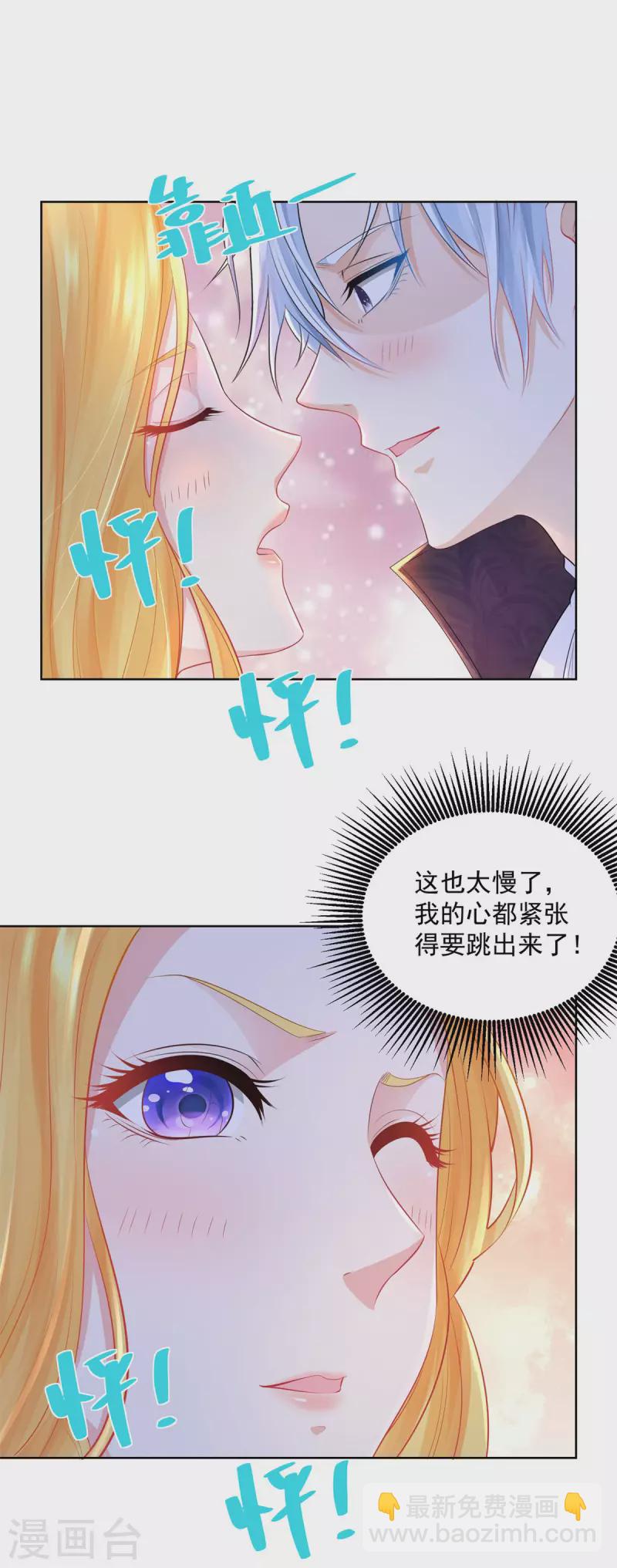 第141话 打破气氛小能手6