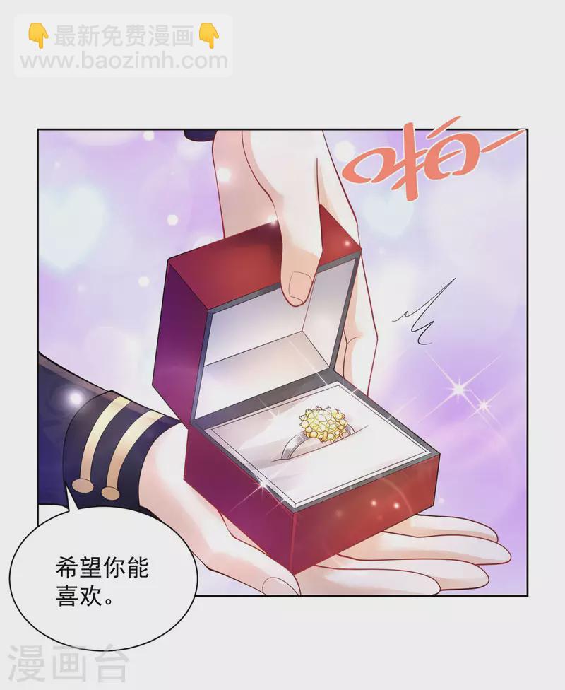 第148话 波特南，我们恋爱吧26