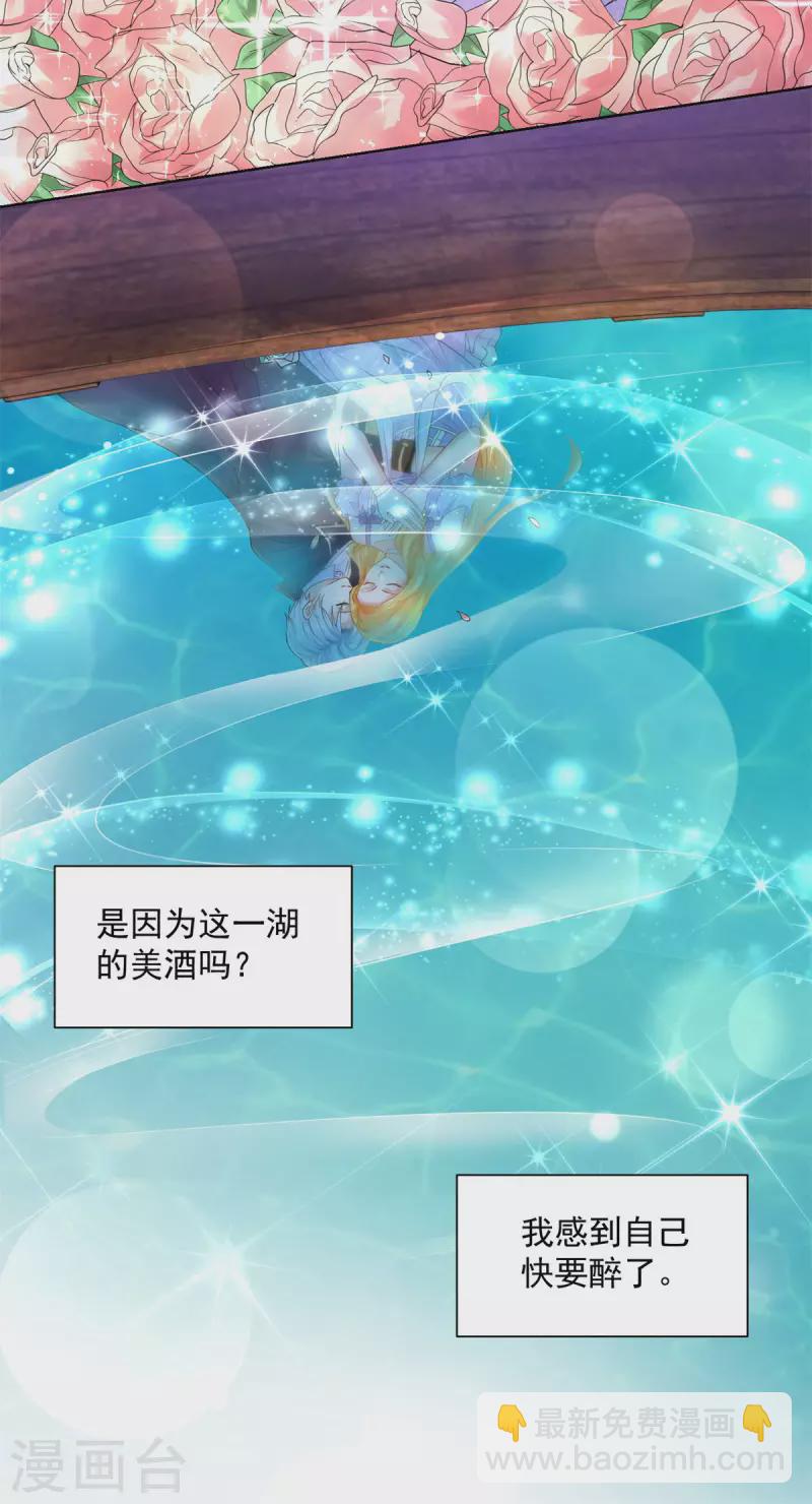 第148话 波特南，我们恋爱吧30