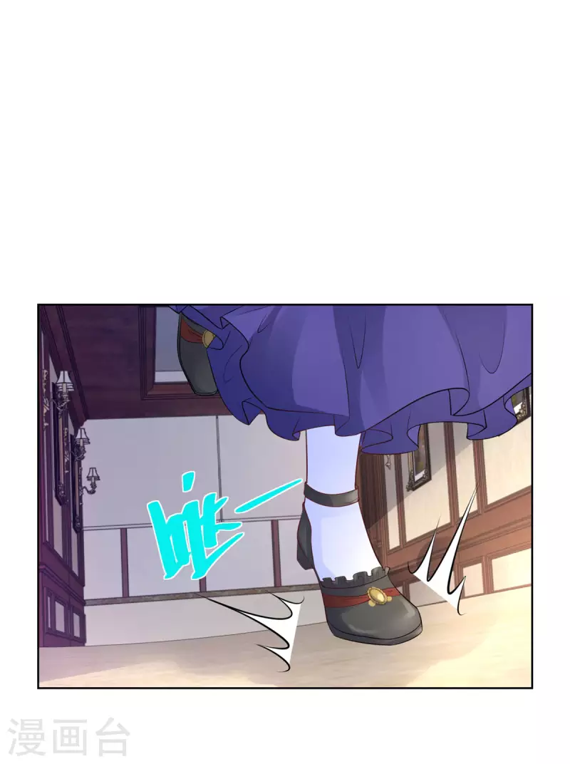 第157话 食心恶龙14