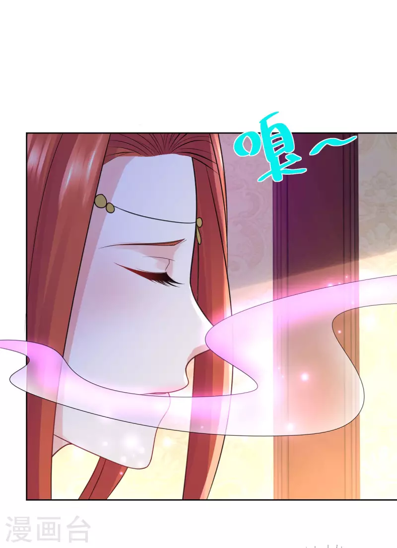 第157话 食心恶龙17