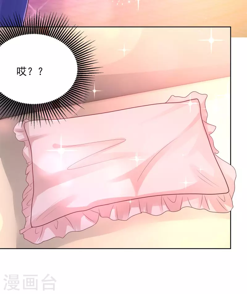 第157话 食心恶龙23