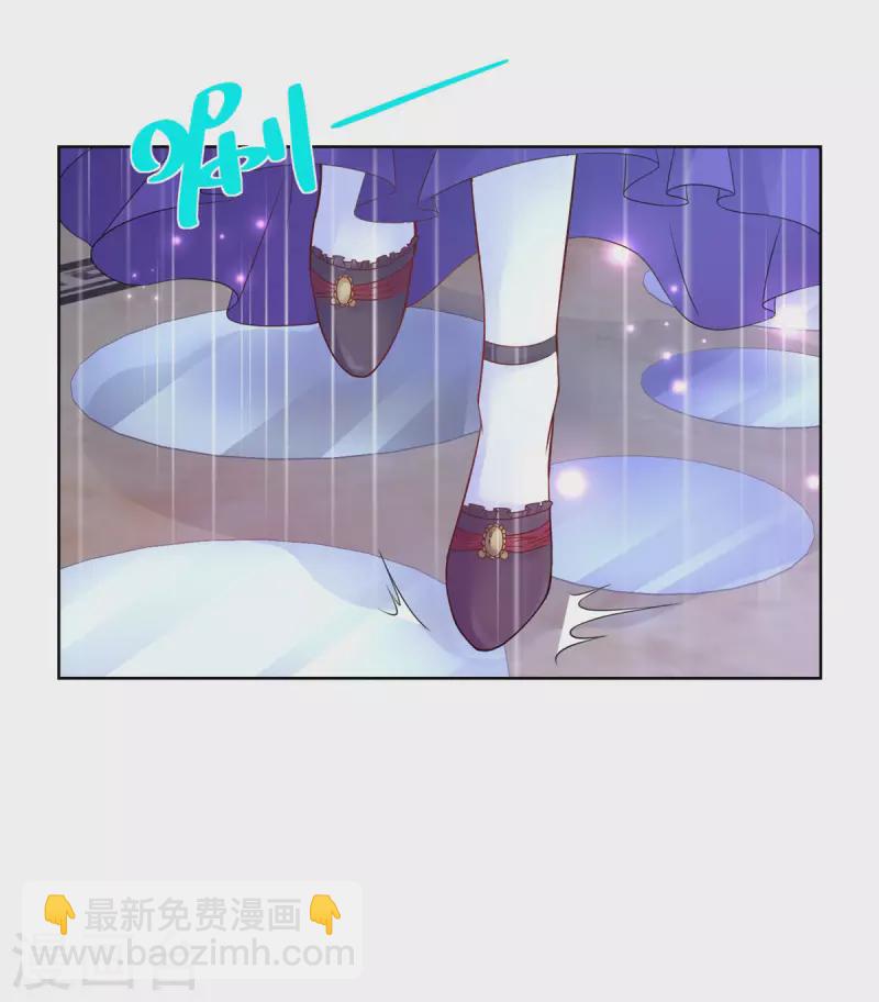 第157话 食心恶龙6