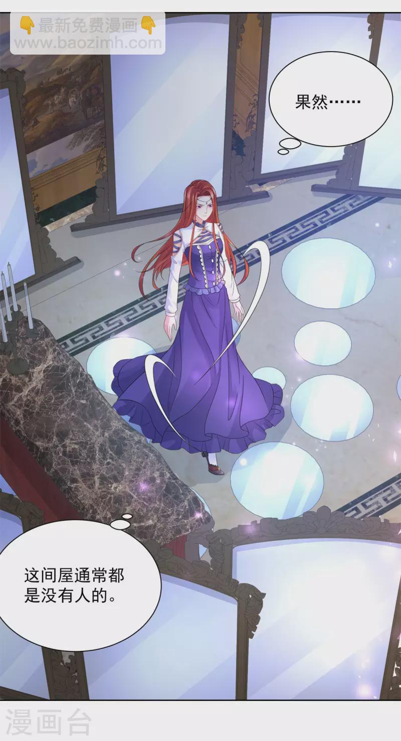 第157话 食心恶龙7