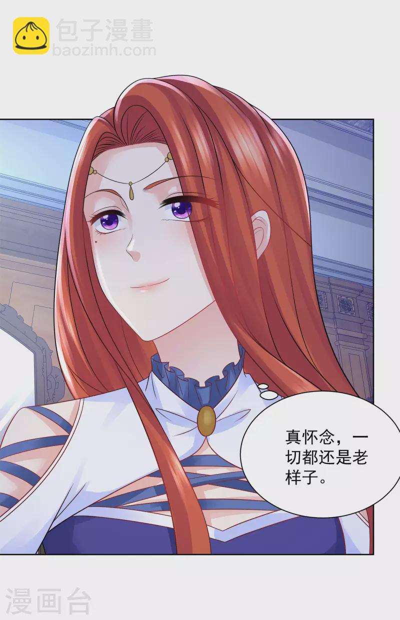 第157话 食心恶龙8