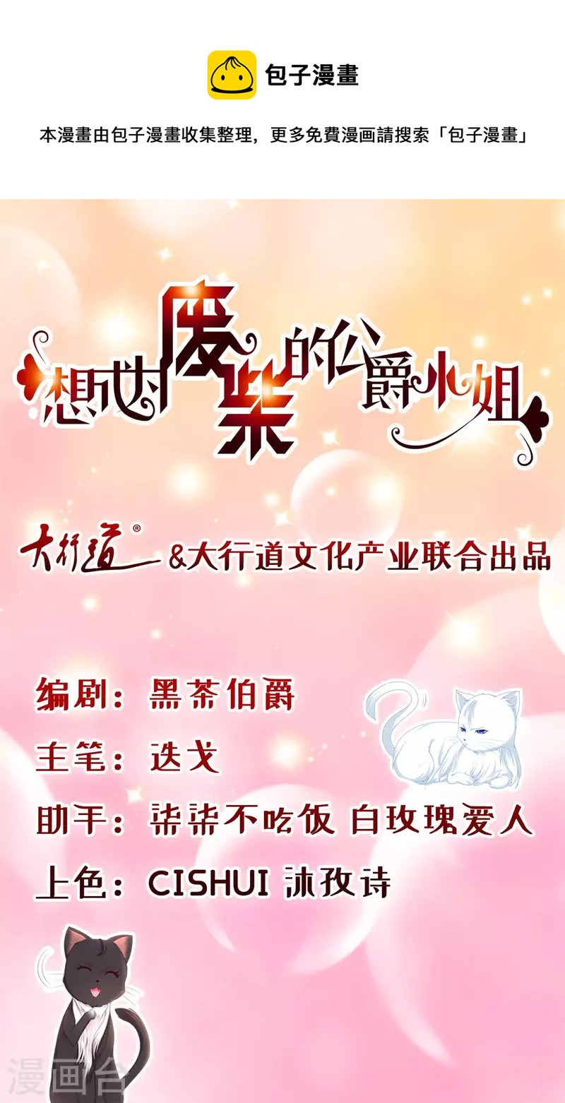 第168话 波特南你多少岁0