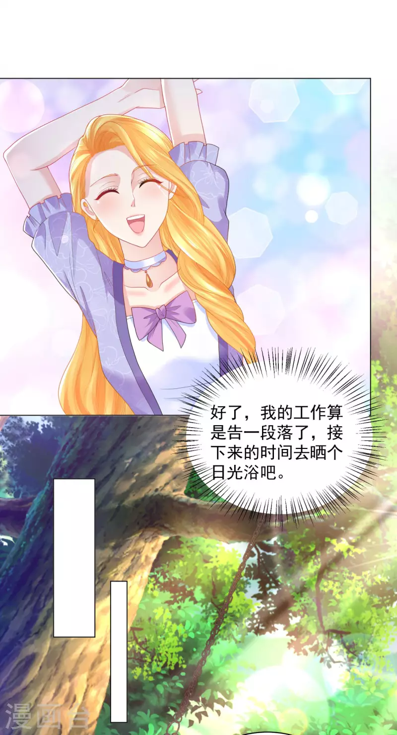 第185话 两个帝国家喻户晓10