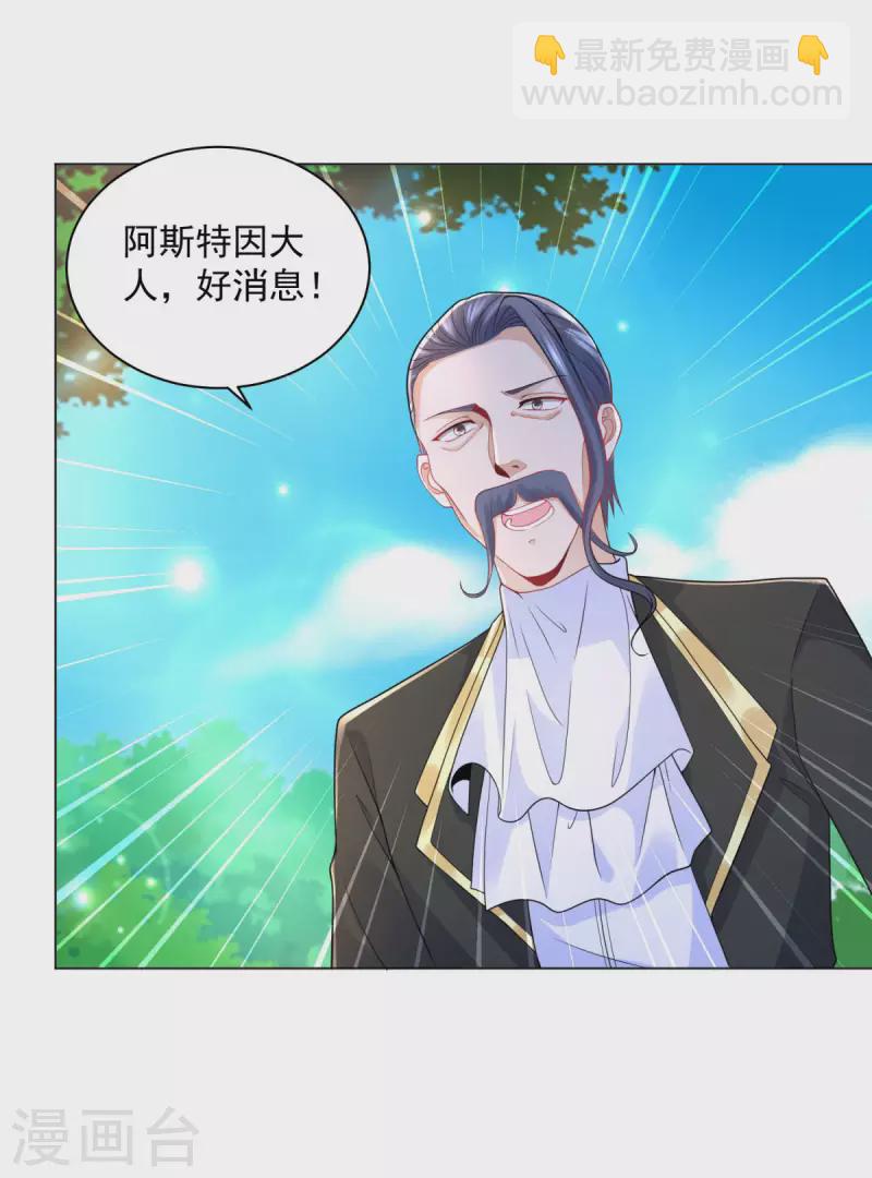 第185话 两个帝国家喻户晓13