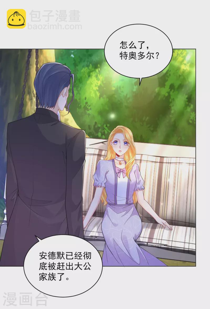 第185话 两个帝国家喻户晓14