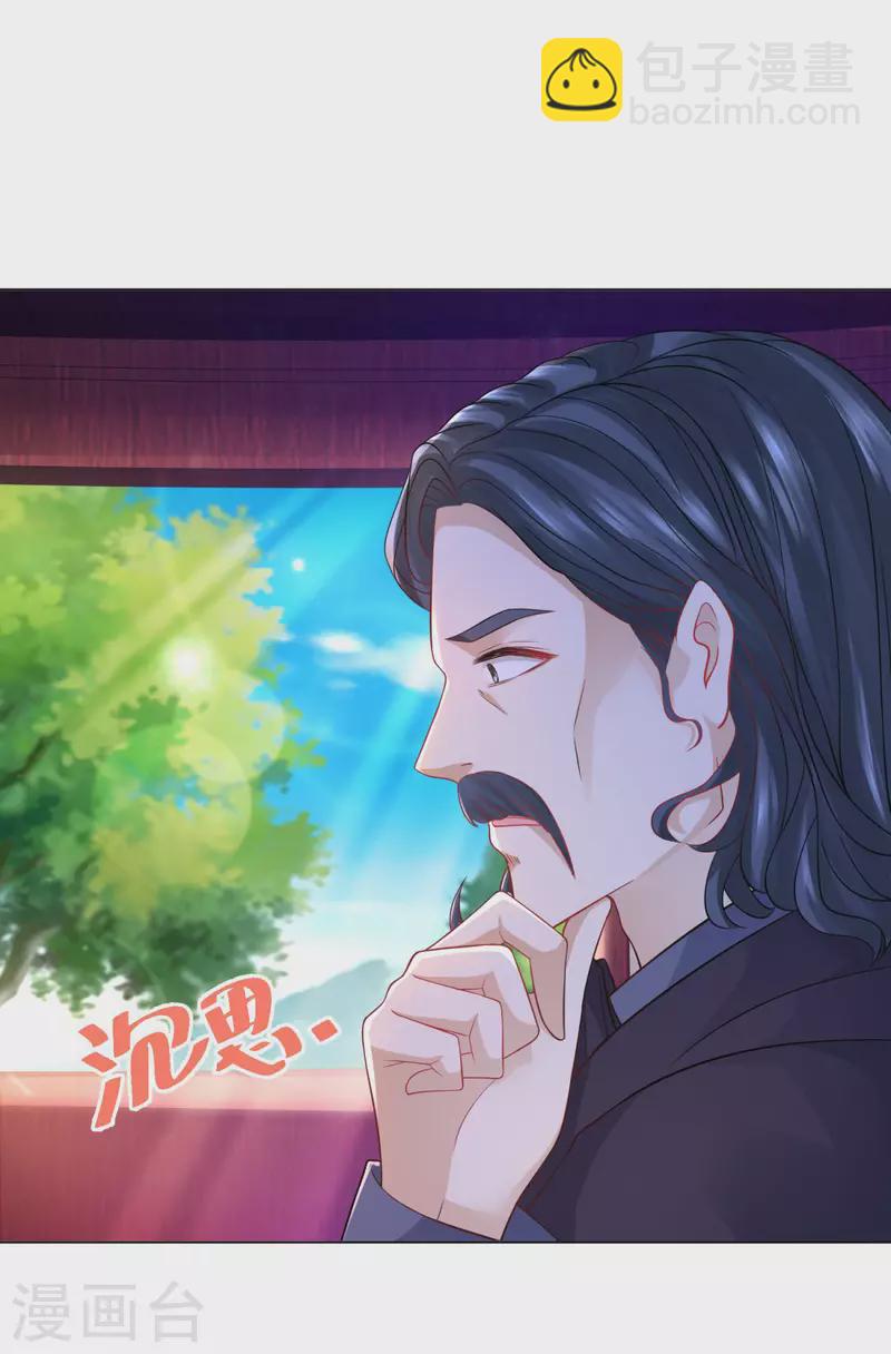 第185话 两个帝国家喻户晓2