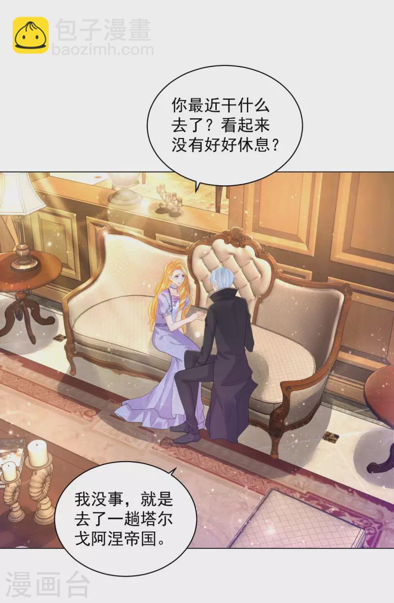 第185话 两个帝国家喻户晓21