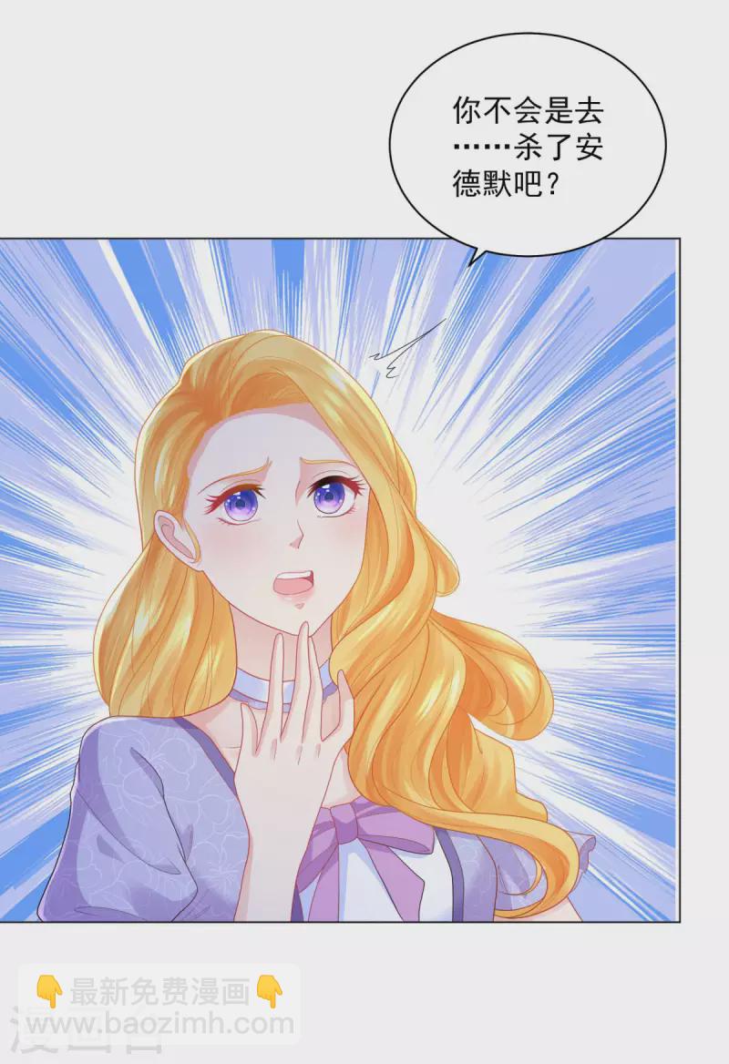 第185话 两个帝国家喻户晓22