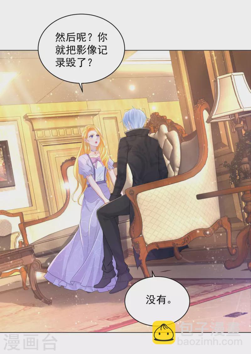 第185话 两个帝国家喻户晓25