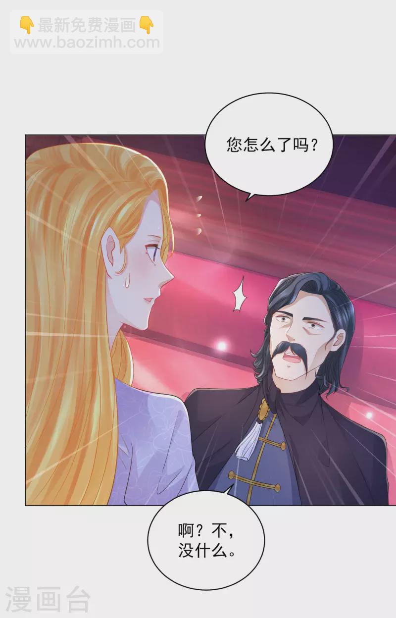 第185话 两个帝国家喻户晓3