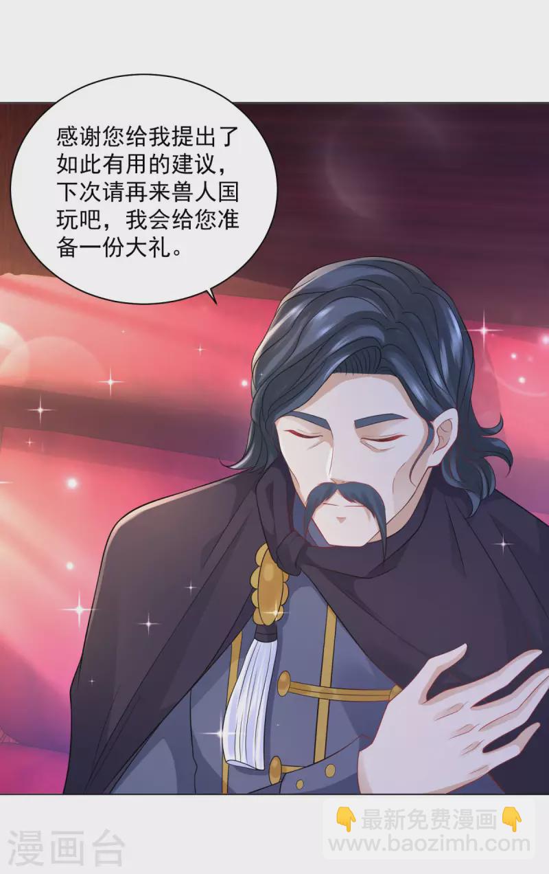 第185话 两个帝国家喻户晓4