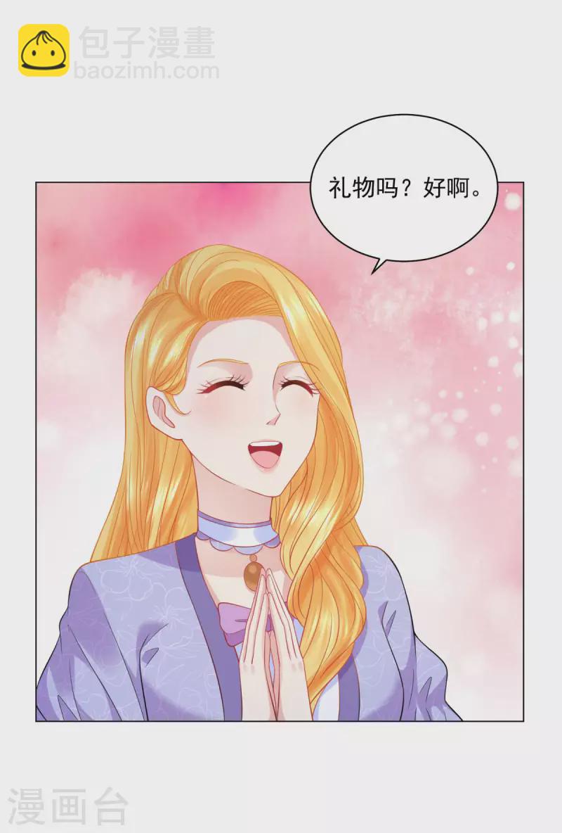 第185话 两个帝国家喻户晓5