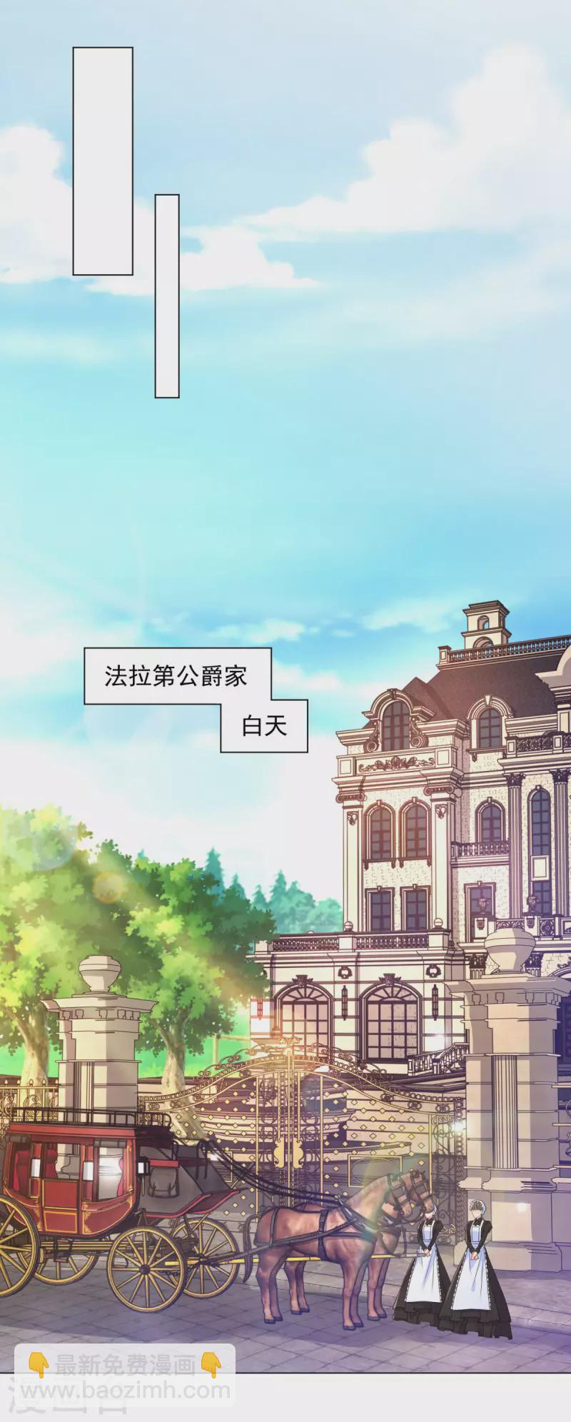 第185话 两个帝国家喻户晓6