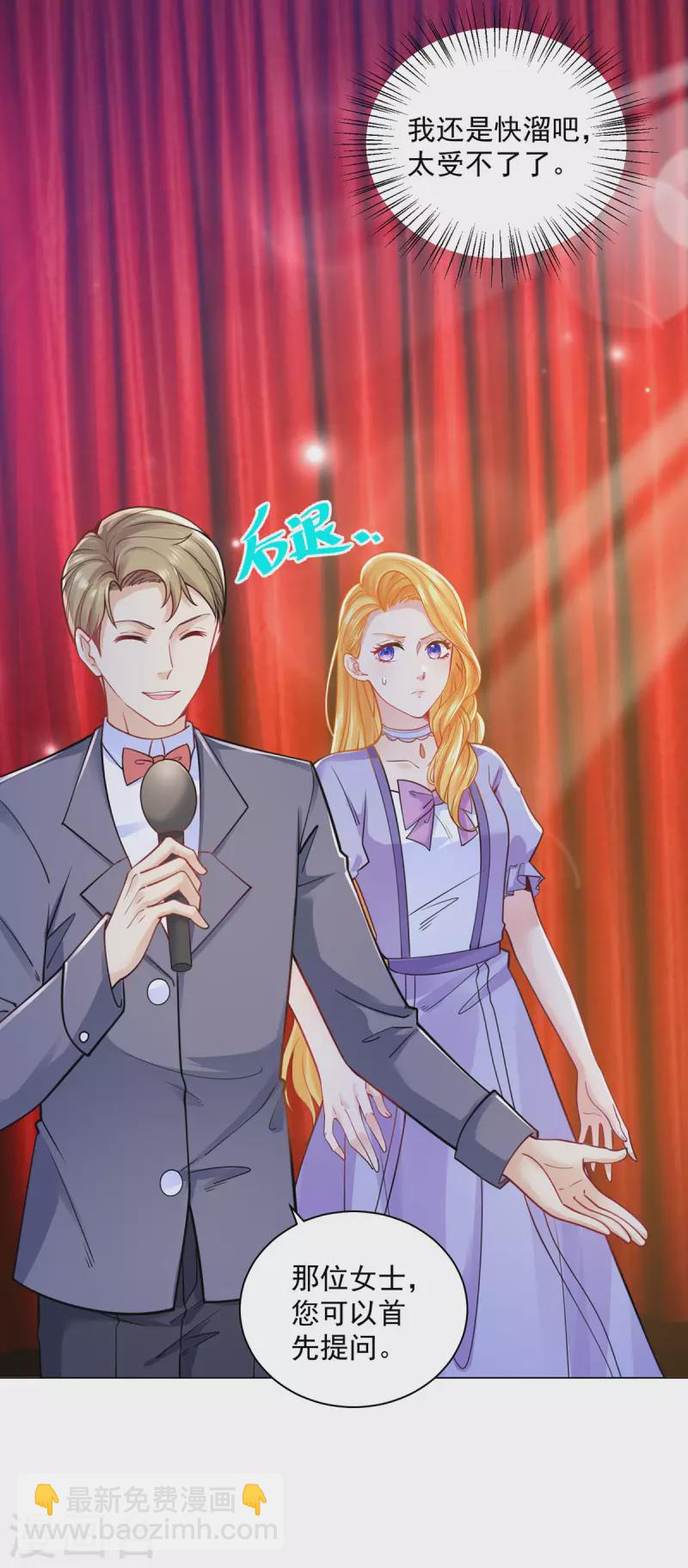第188话 成为国师1