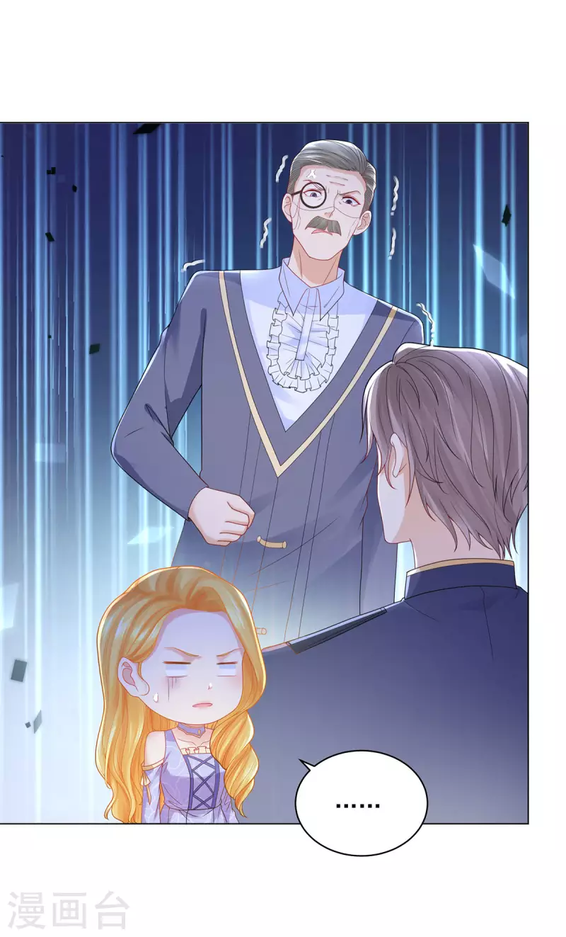 第188话 成为国师24