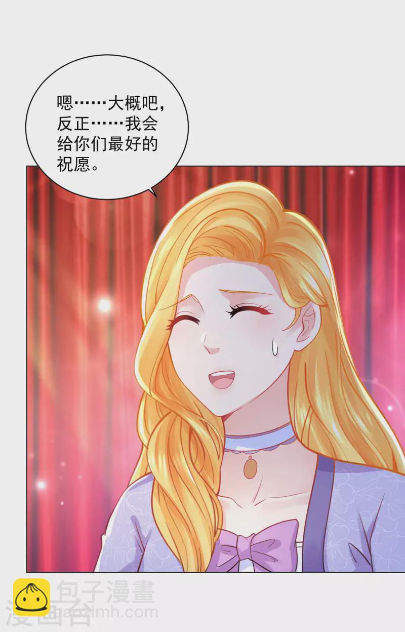 第188话 成为国师6