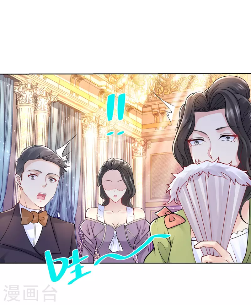 第194话 无敌女王范12