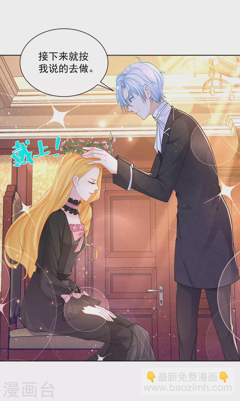 第194话 无敌女王范4