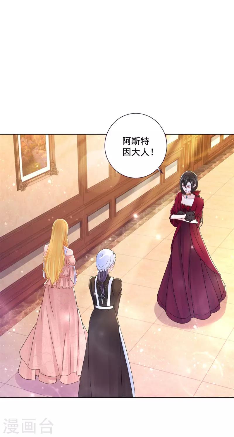 第196话 魔兽波波？1
