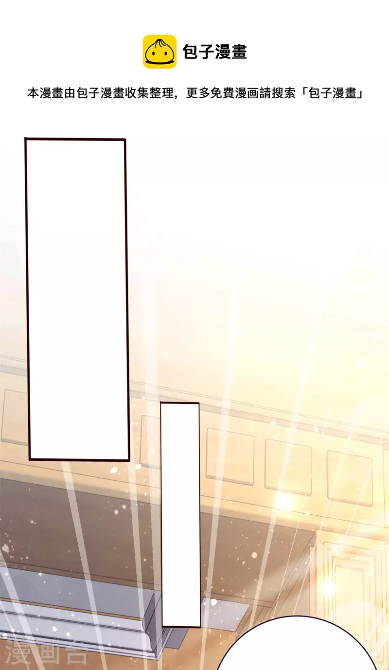 第196话 魔兽波波？10