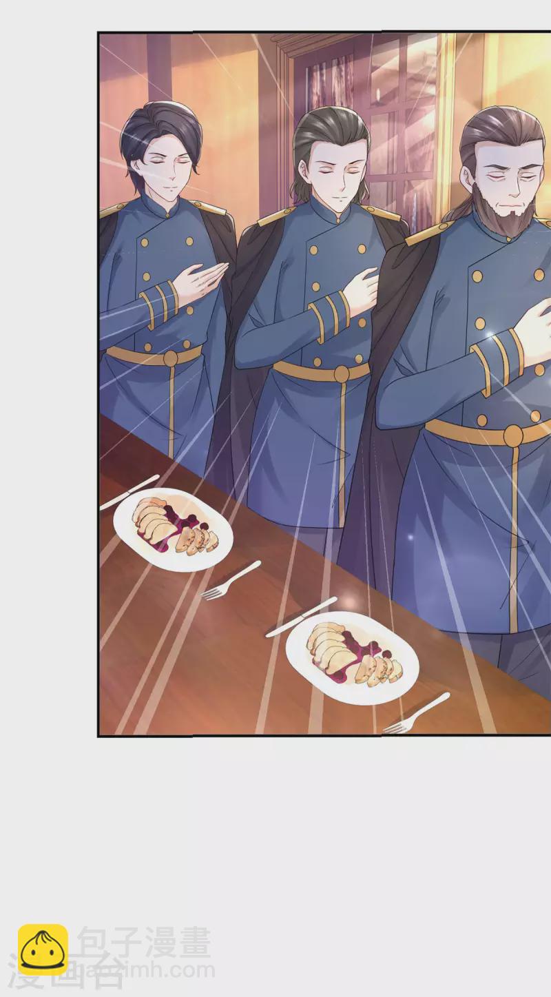 第196话 魔兽波波？14