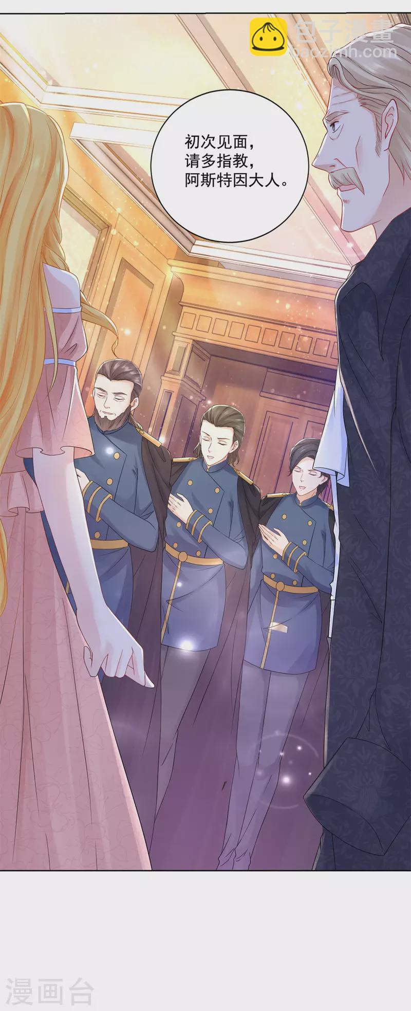 第196话 魔兽波波？15