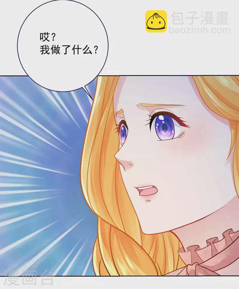 第196话 魔兽波波？18