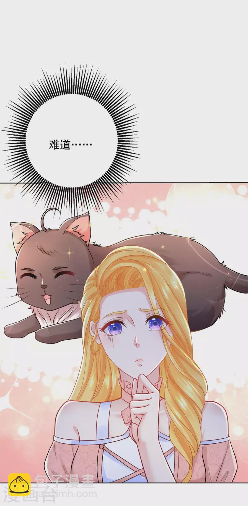 第196话 魔兽波波？24