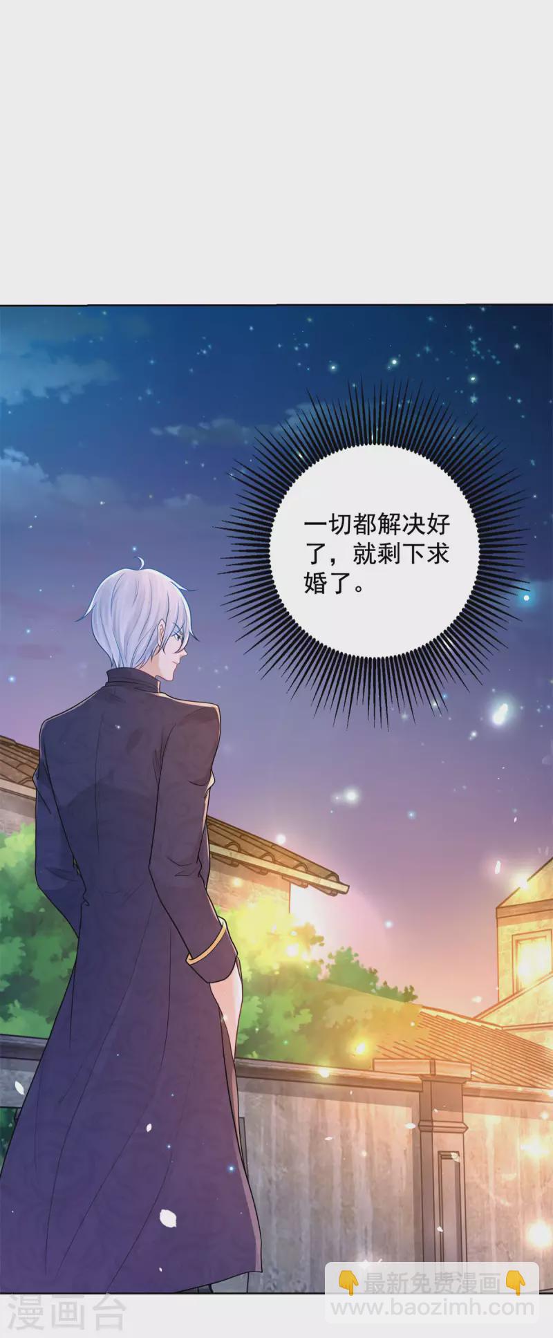 第196话 魔兽波波？32