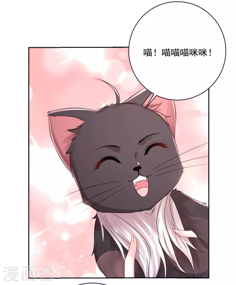 第196话 魔兽波波？5