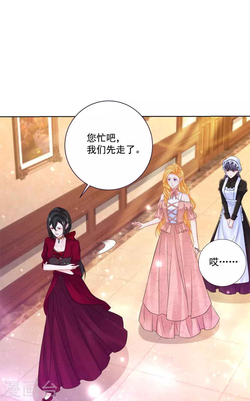 第196话 魔兽波波？8