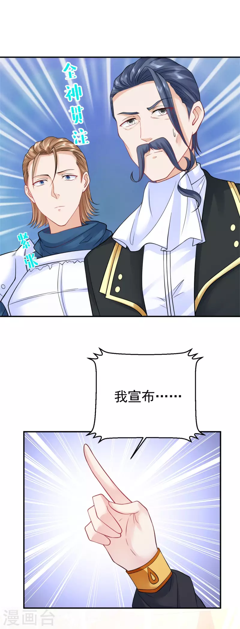 第202话 并不惊喜的惊喜13