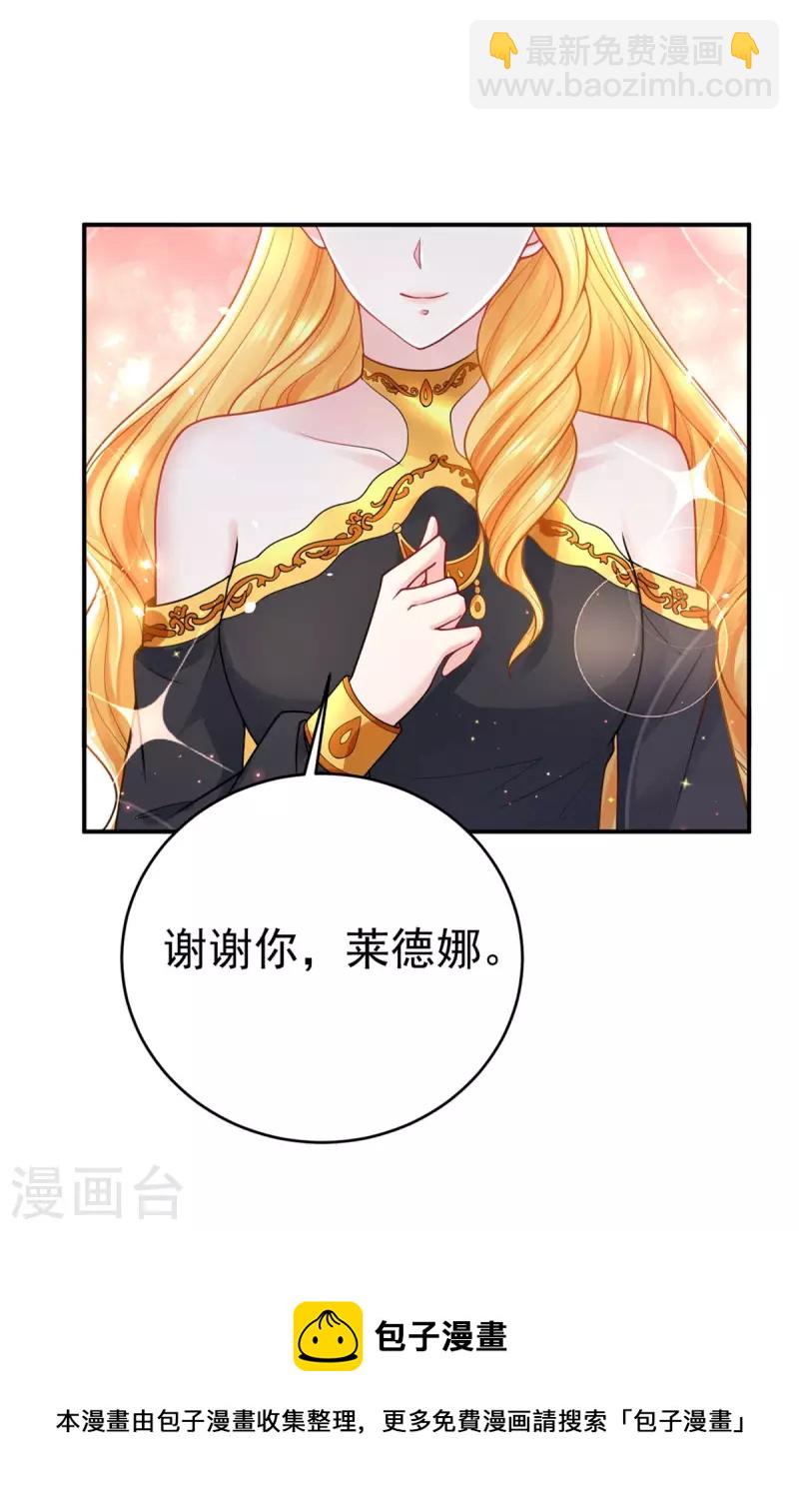 第202话 并不惊喜的惊喜30