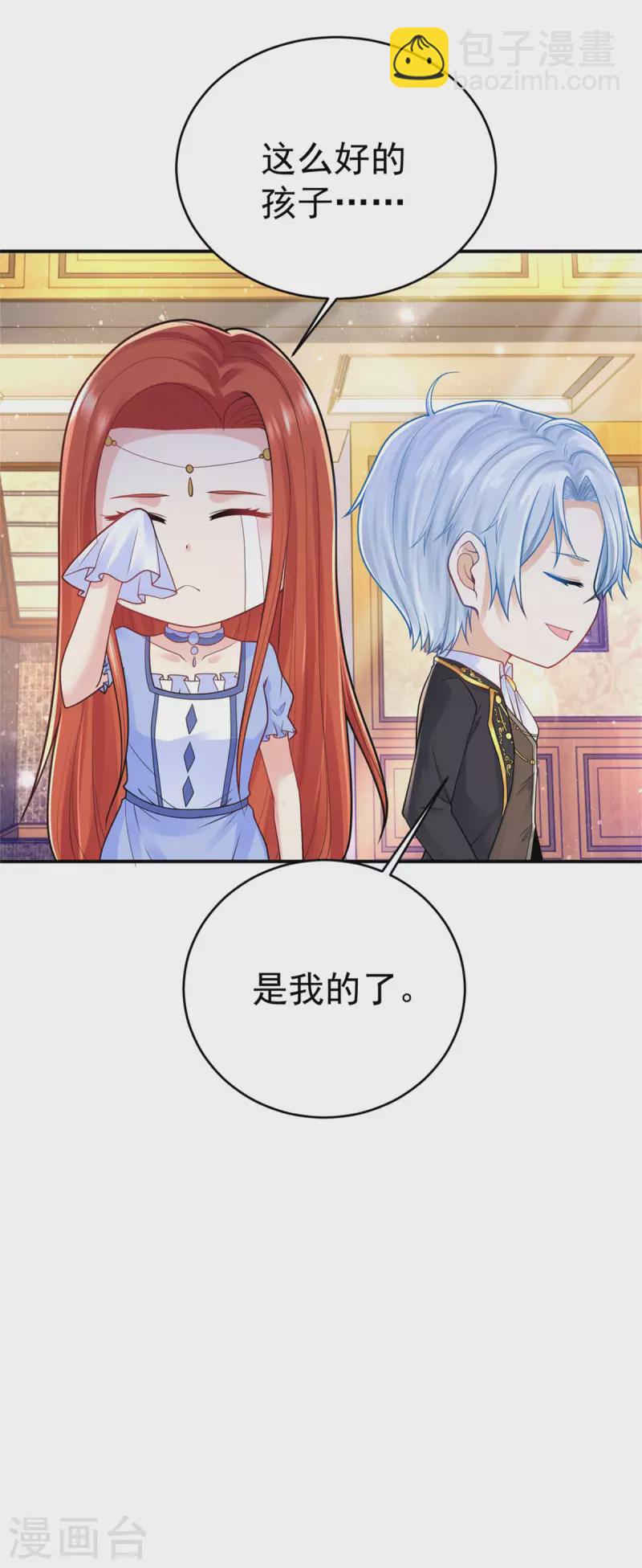 第202话 并不惊喜的惊喜33