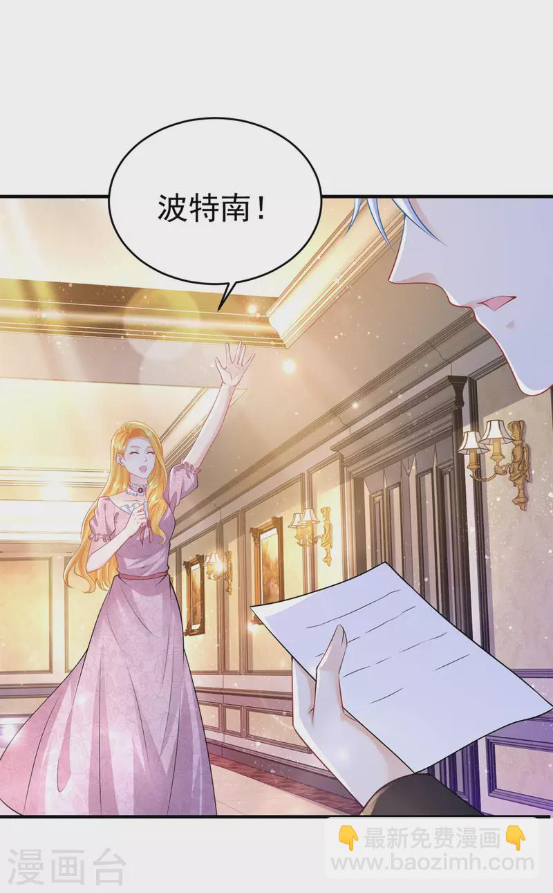 第204话 你的婚礼是国庆日14